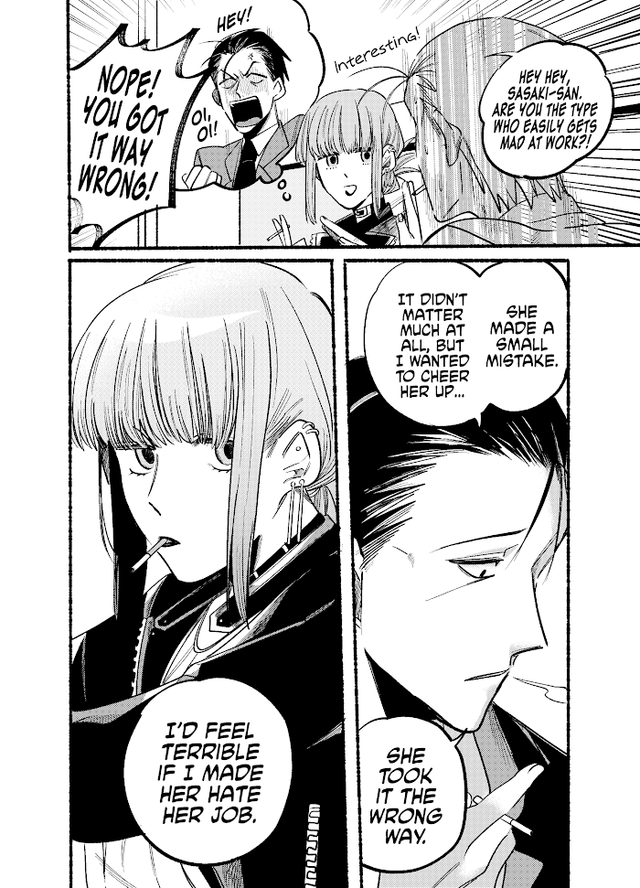 Smoking Behind the Supermarket with You, Chapter 4 image 04